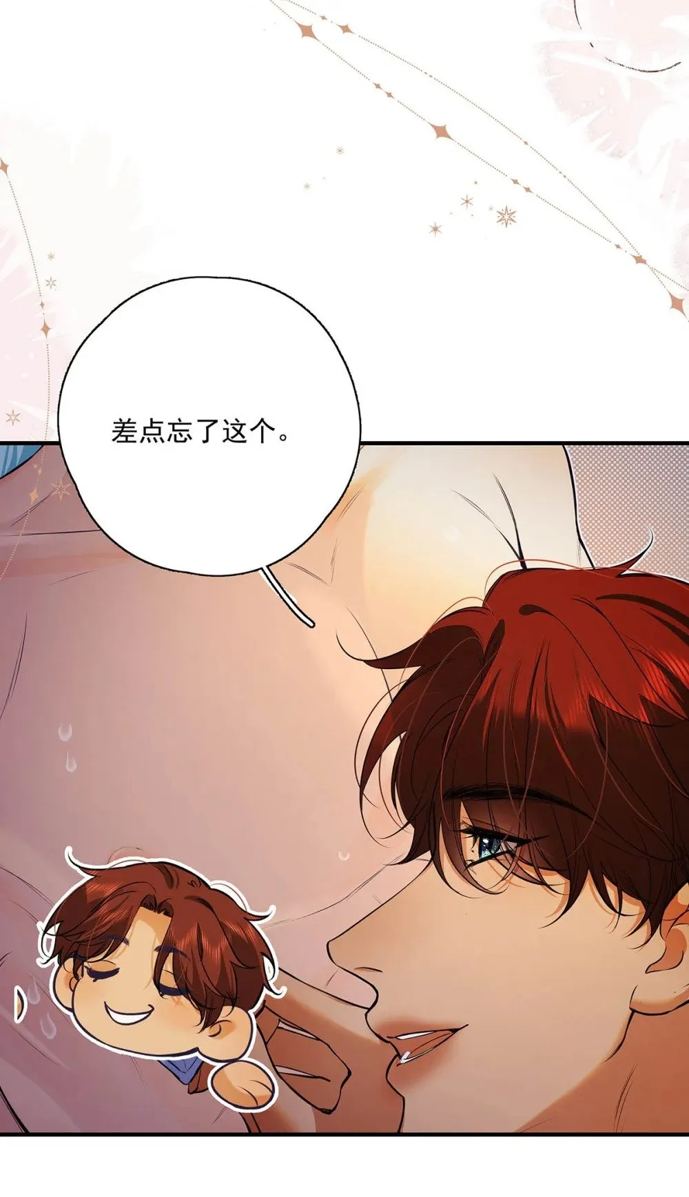 032 改上主菜了，我的小美人鱼。19