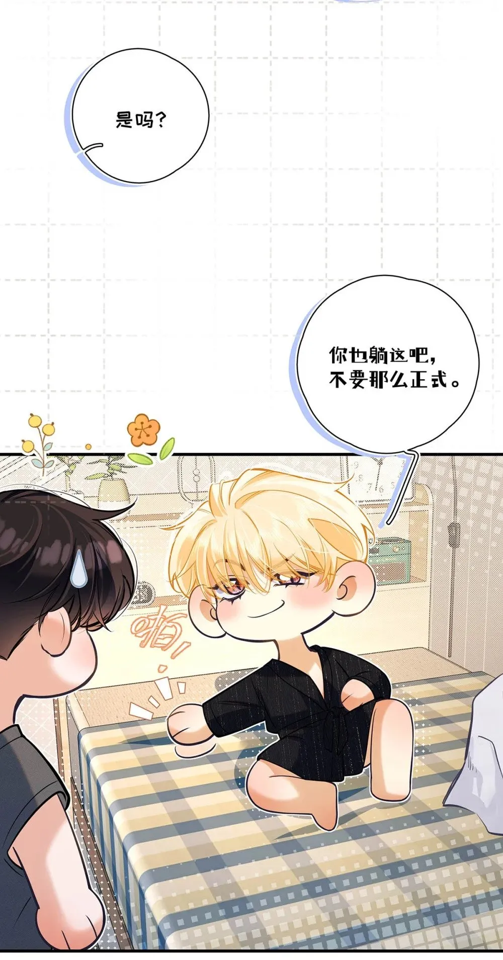 024 把衣服脱下来，我检查一下。40