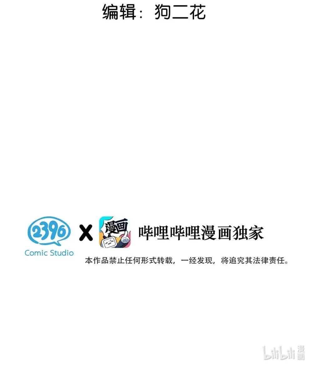 037 我觉得你很好，我很喜欢。2