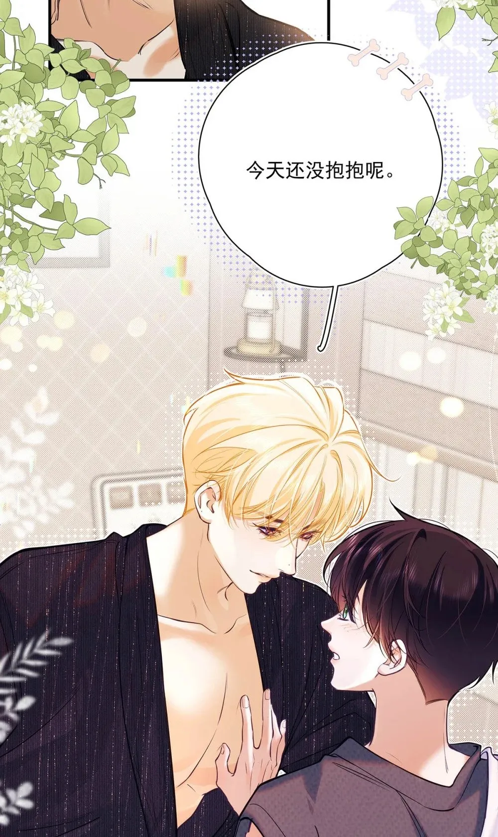 024 把衣服脱下来，我检查一下。51