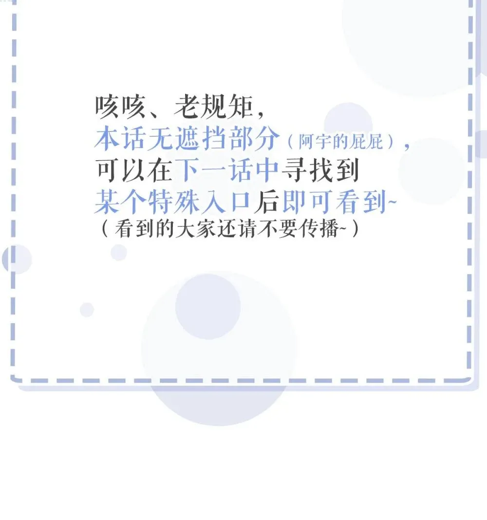 034 我们度过了一个美妙的夜晚。43