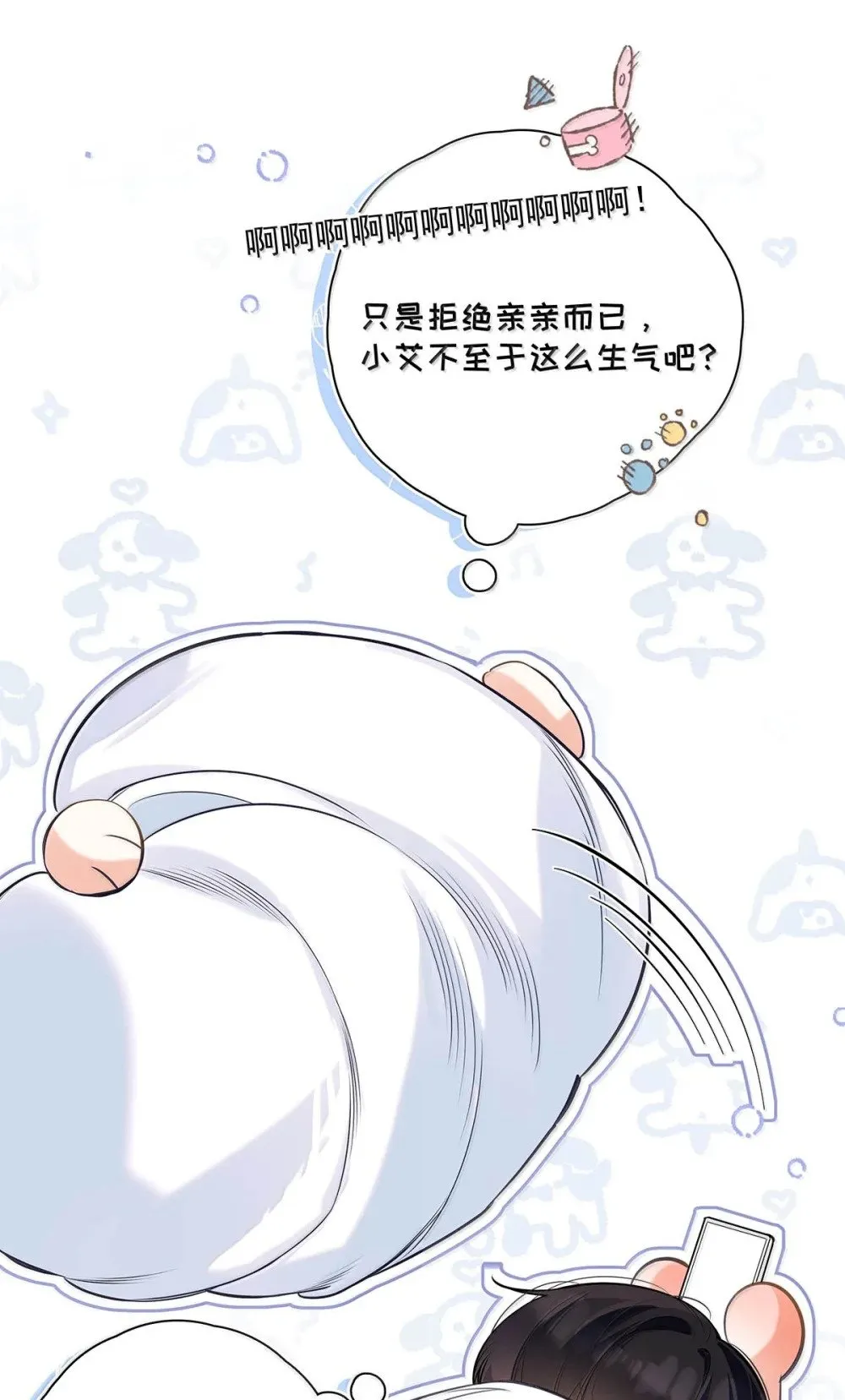 026 道歉的时候不是要把衣服脱光吗？46