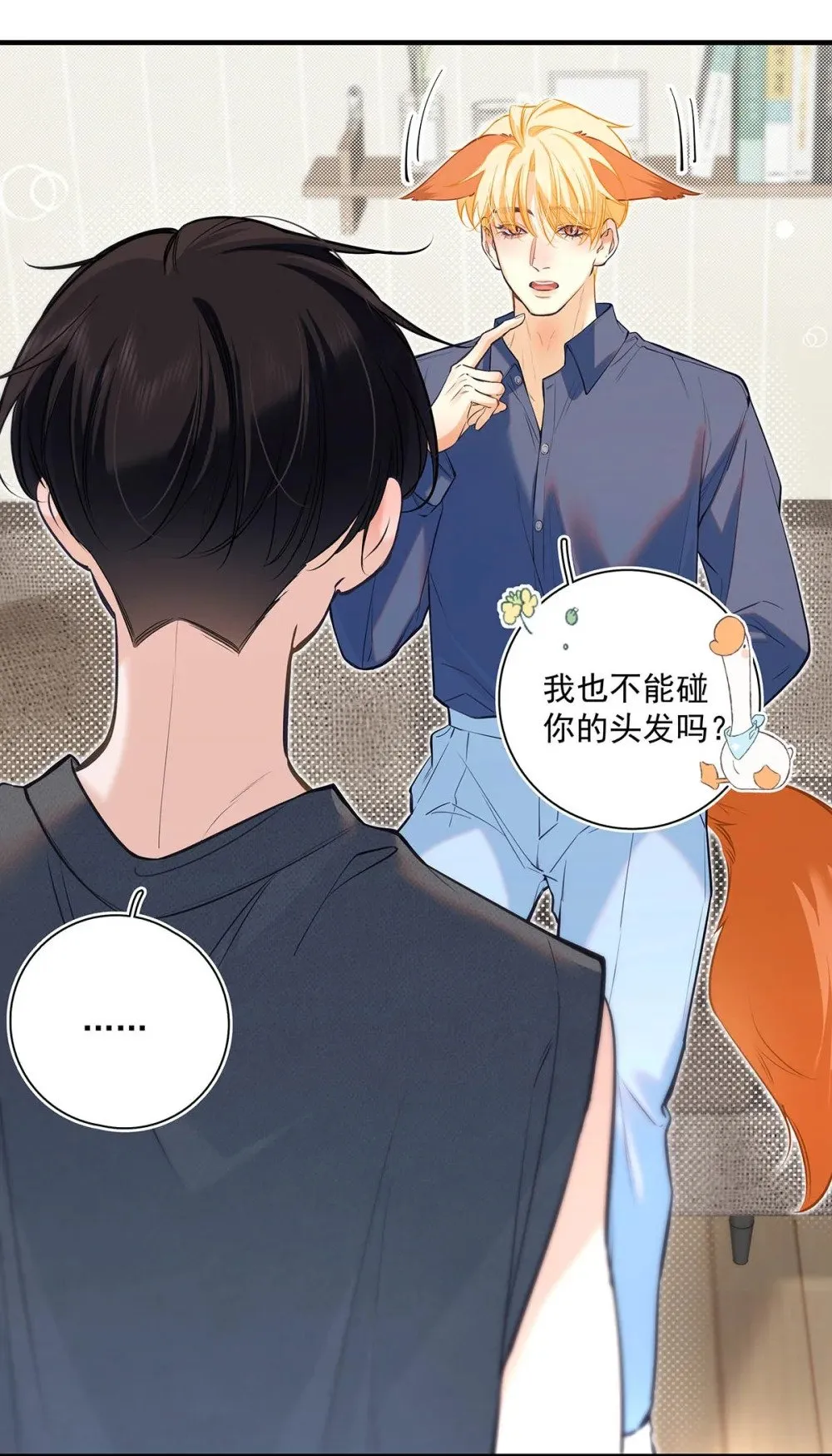 023 前辈好敏感啊。34
