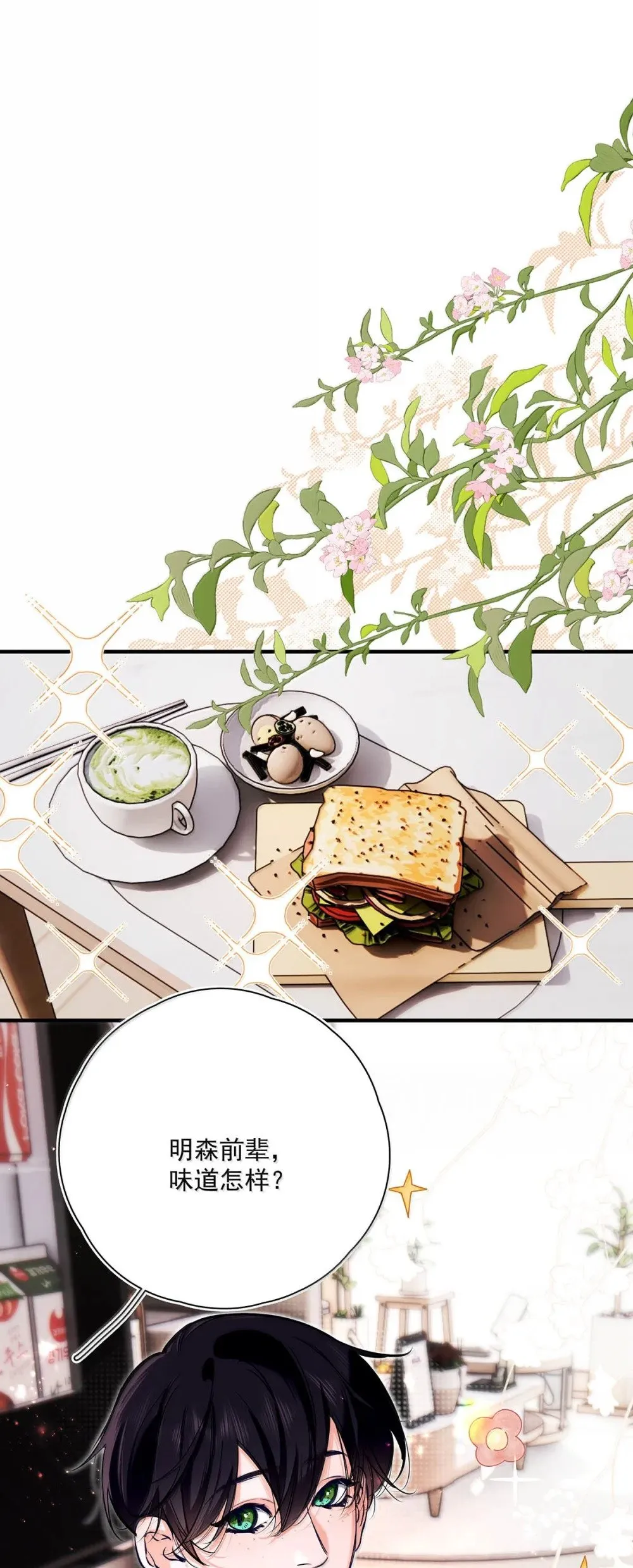 027 你到底是不是“默图”？35