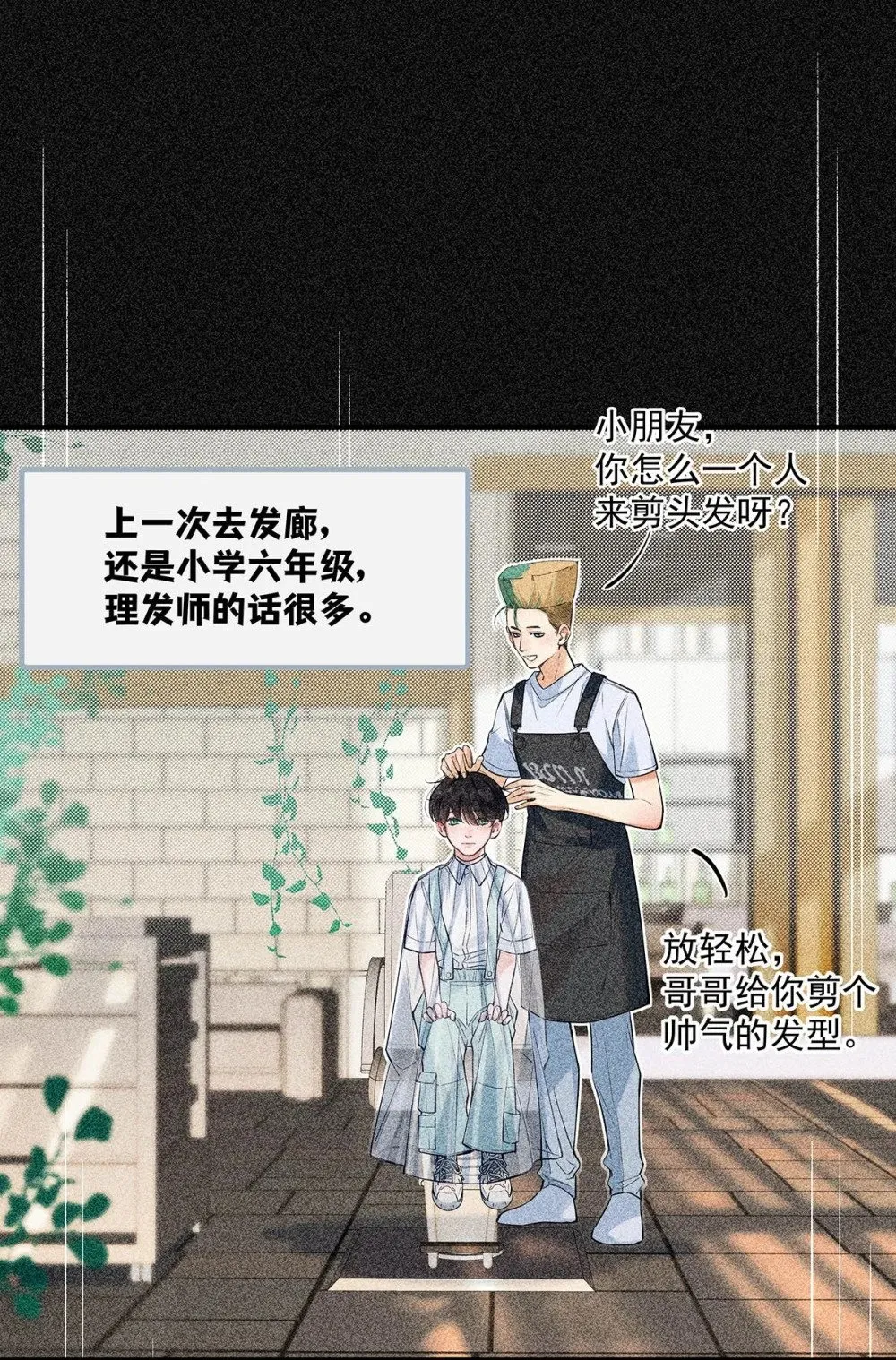 024 把衣服脱下来，我检查一下。3