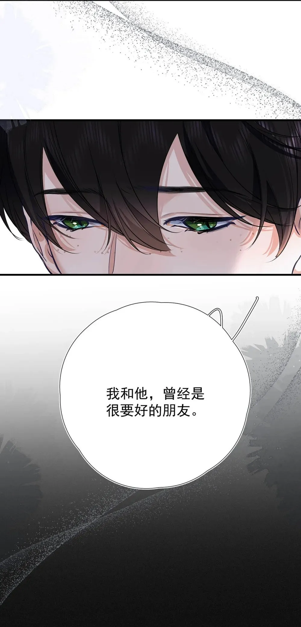 034 我们度过了一个美妙的夜晚。19