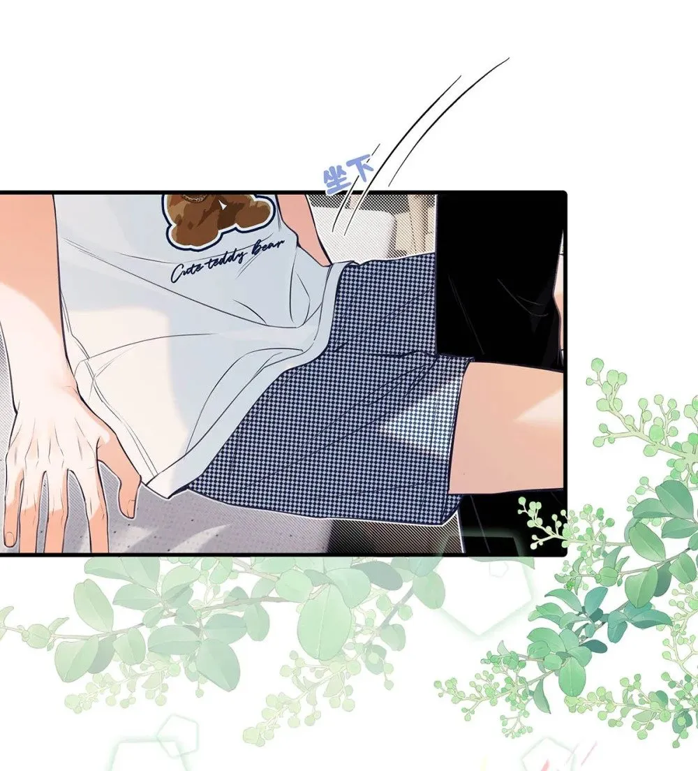 029 他让我滚，他真可爱。19