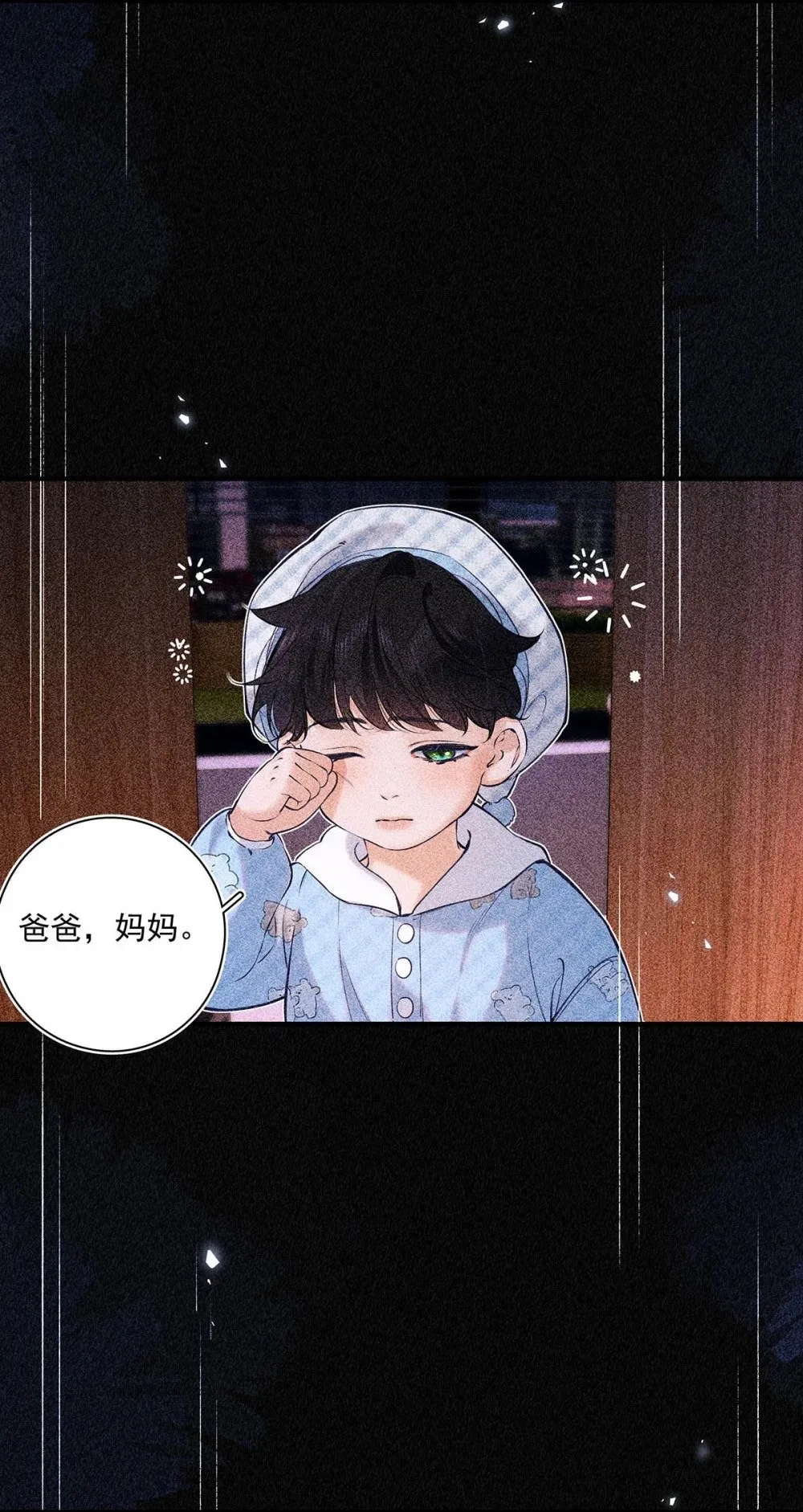 037 我觉得你很好，我很喜欢。5