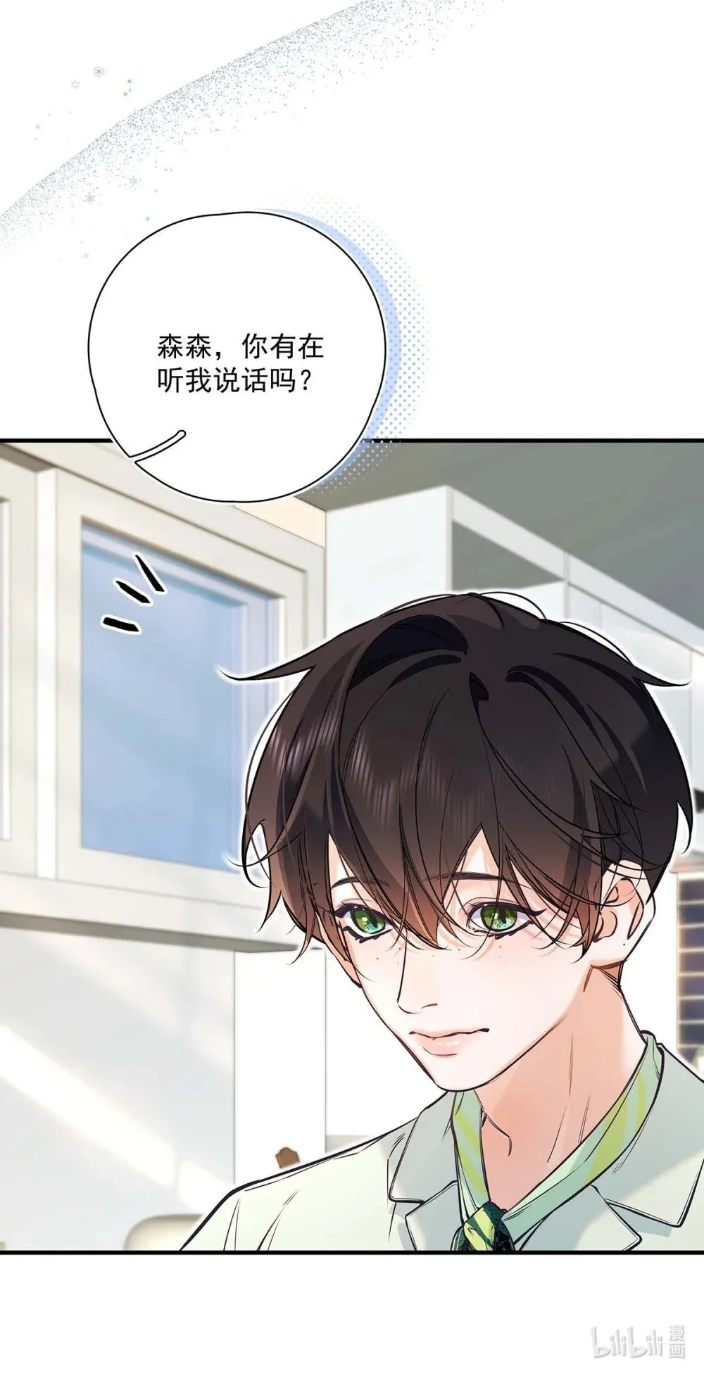 021 在意的人。37