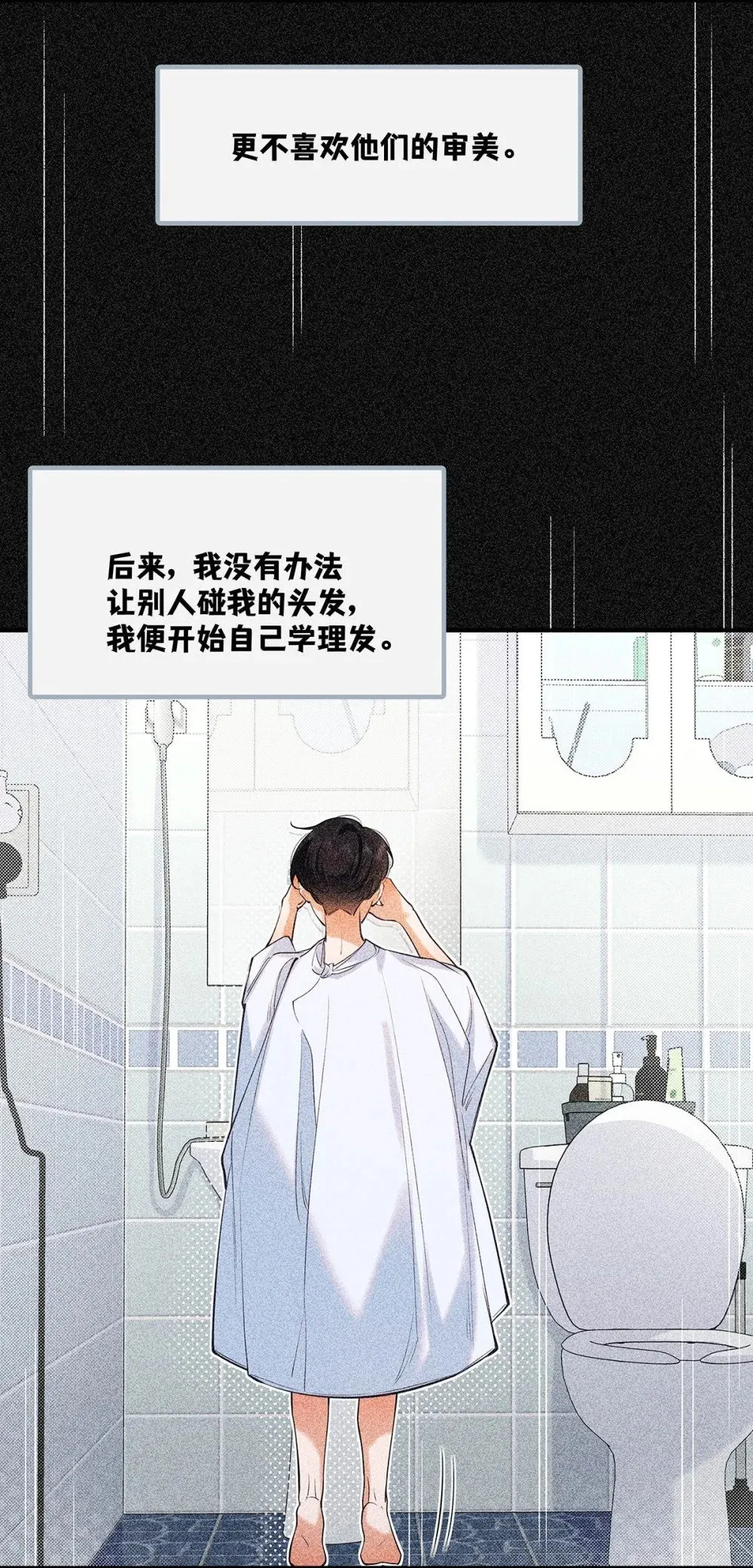 024 把衣服脱下来，我检查一下。5
