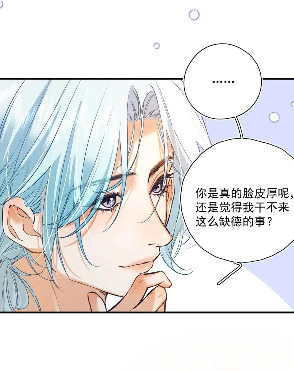 027 你到底是不是“默图”？30