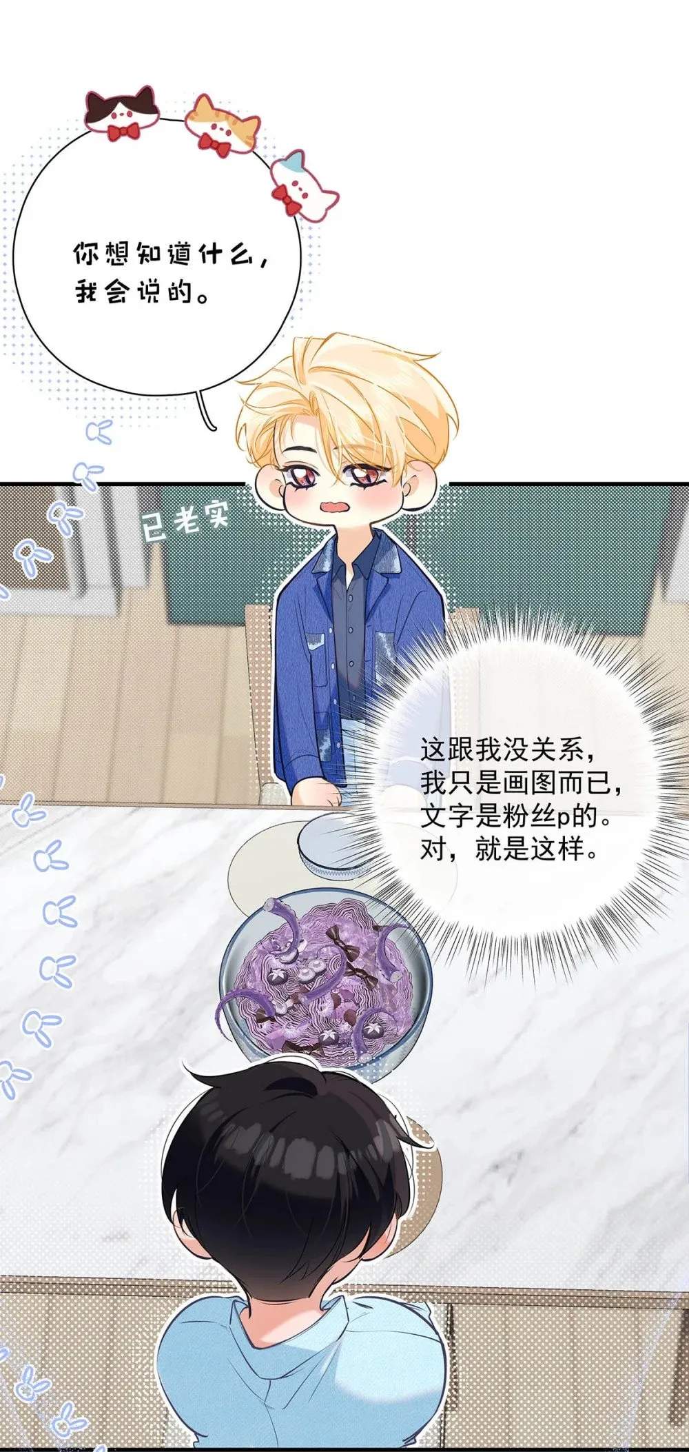023 前辈好敏感啊。17