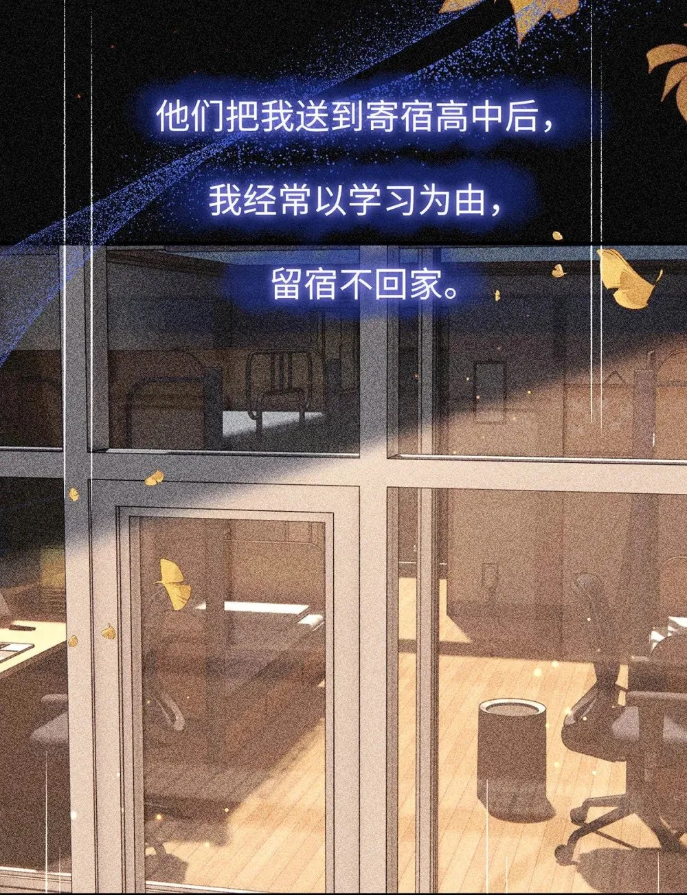037 我觉得你很好，我很喜欢。46