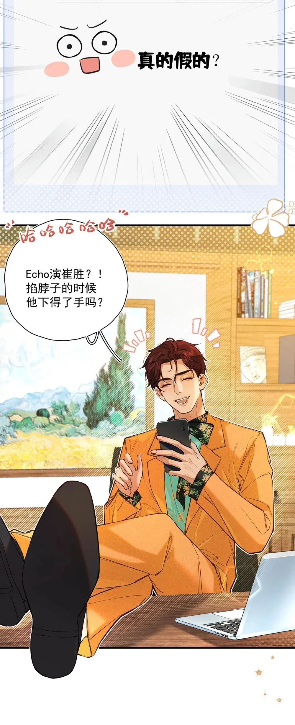 018 和明森前辈睡了！40
