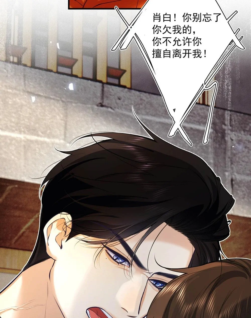 032 改上主菜了，我的小美人鱼。44