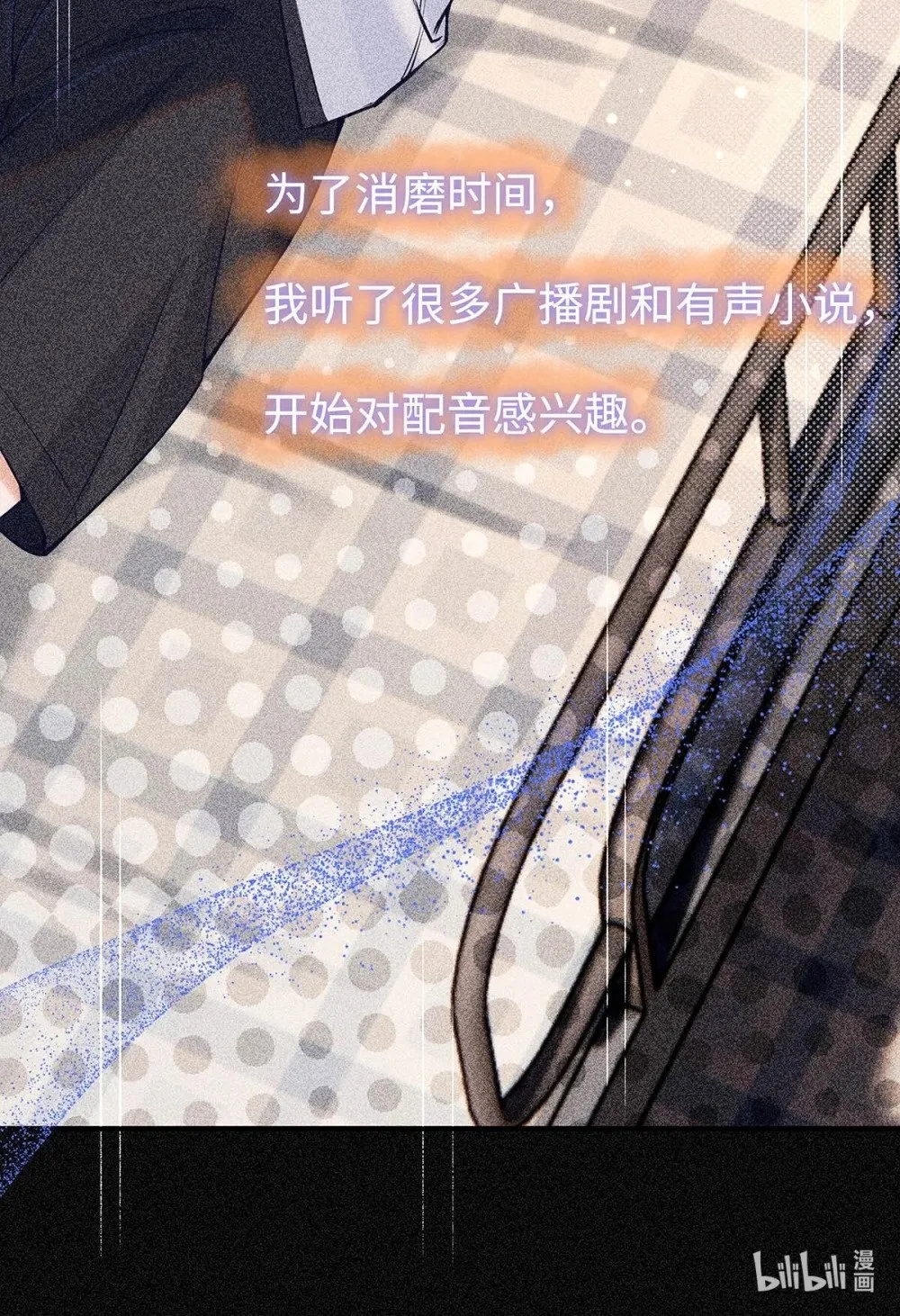 037 我觉得你很好，我很喜欢。48