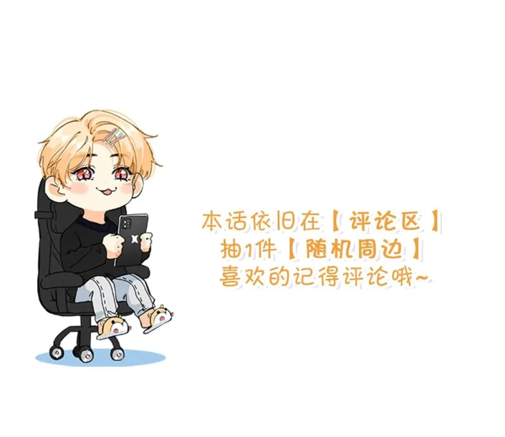 021 在意的人。51