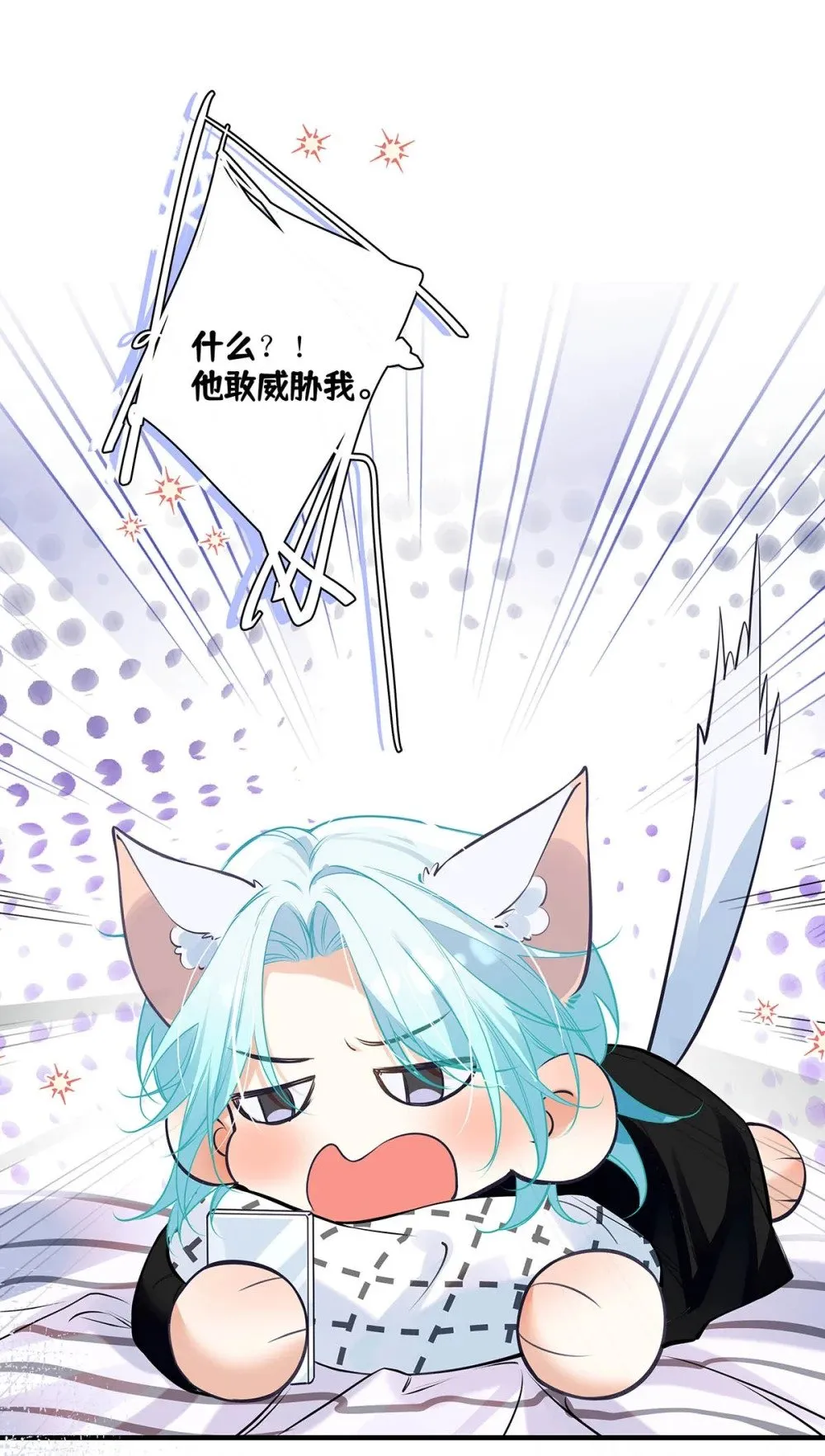 025 我可以亲你吗？41