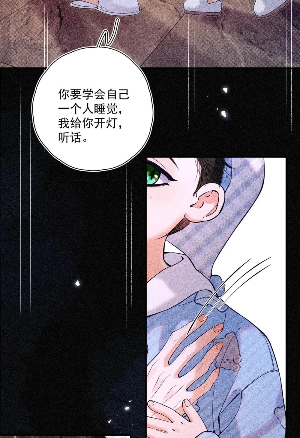 037 我觉得你很好，我很喜欢。8