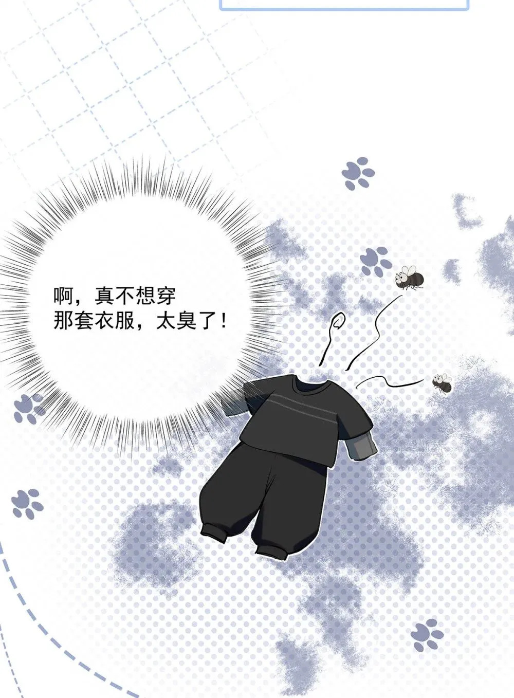 018 和明森前辈睡了！22
