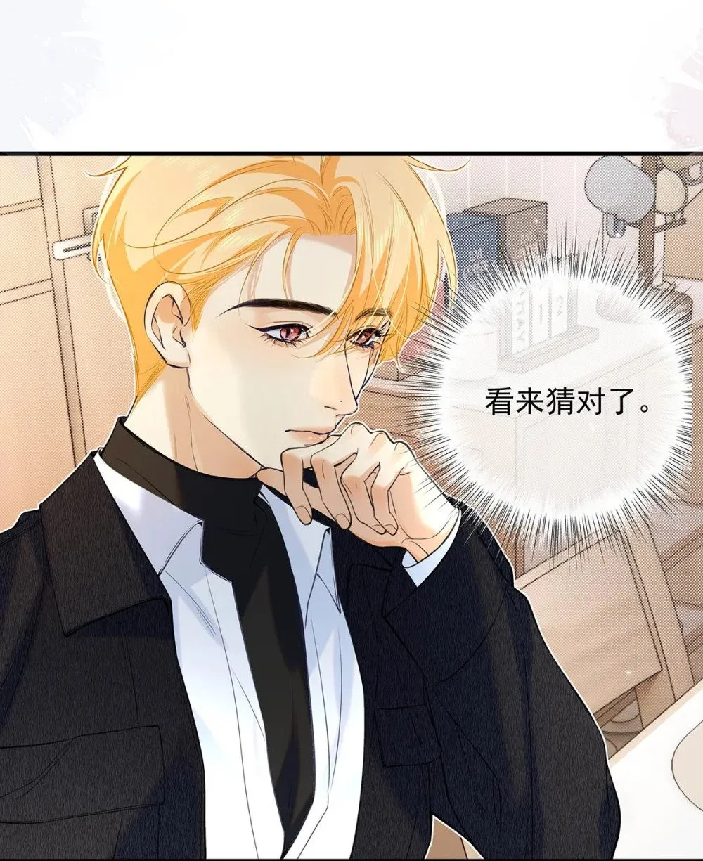 034 我们度过了一个美妙的夜晚。17