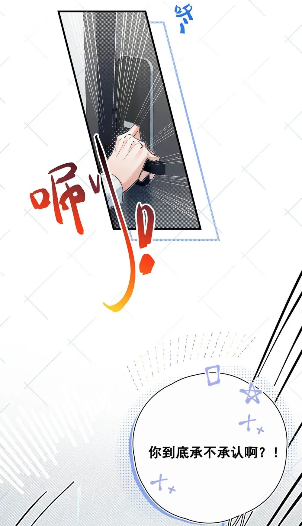 021 在意的人。4