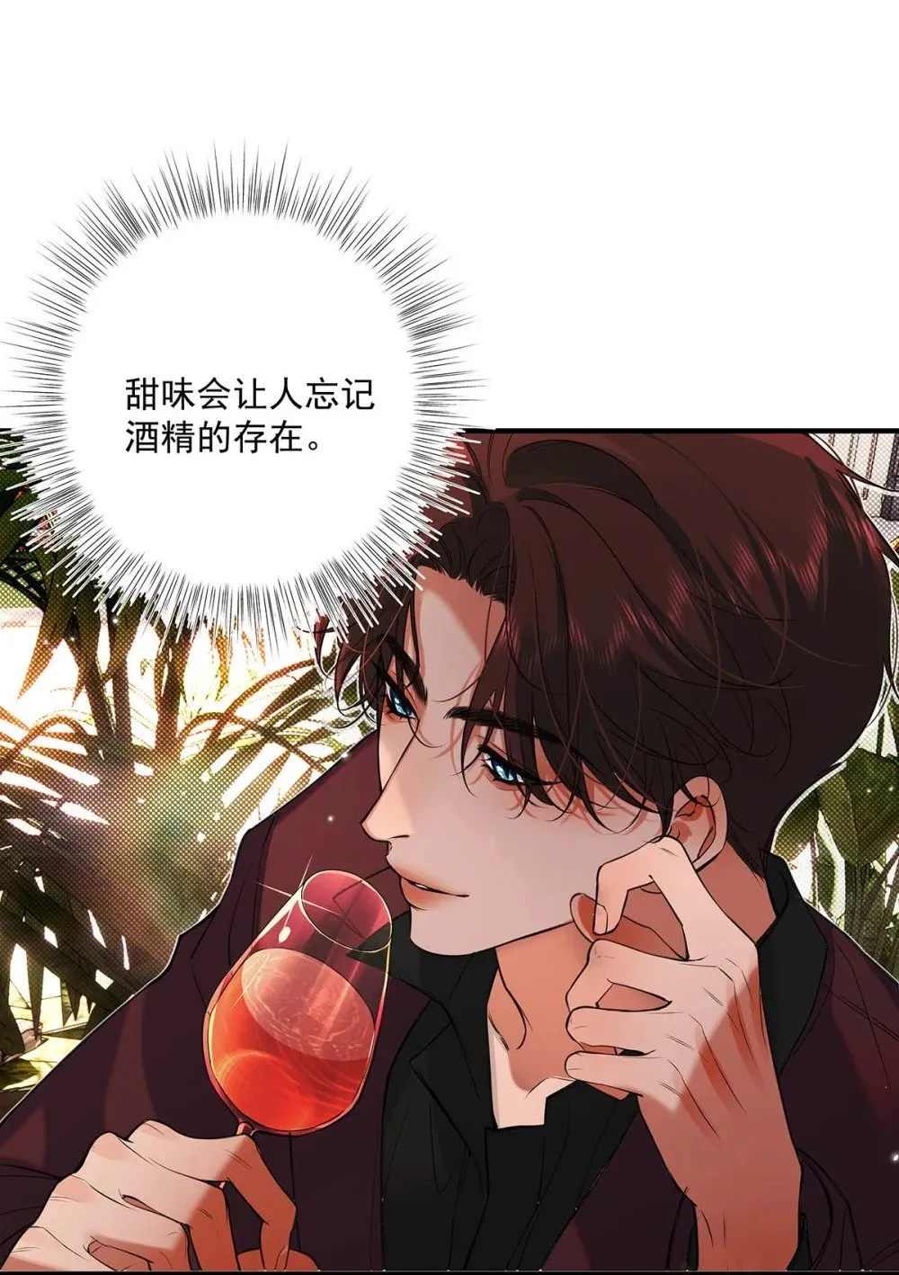 030 不要逃避我，好吗？5
