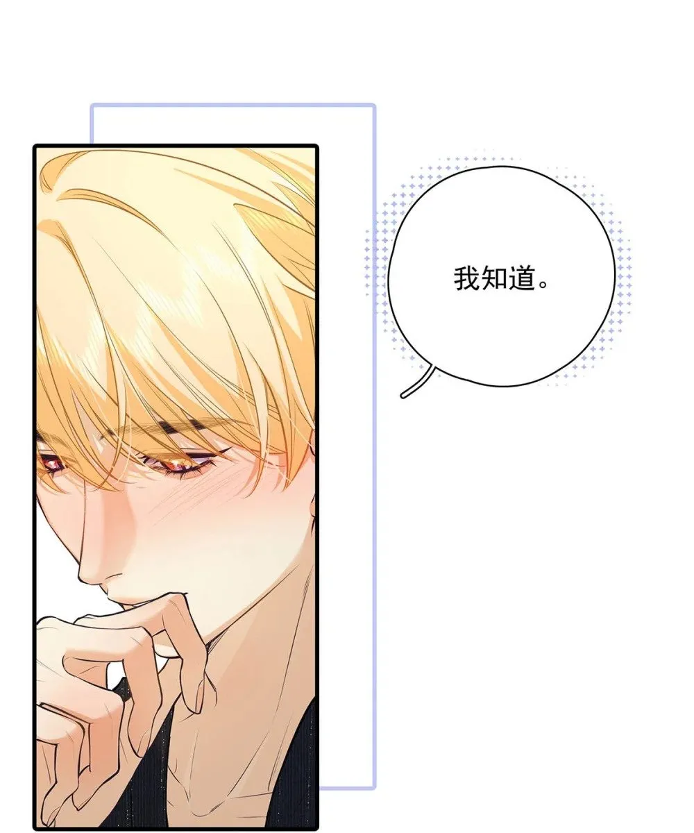025 我可以亲你吗？21