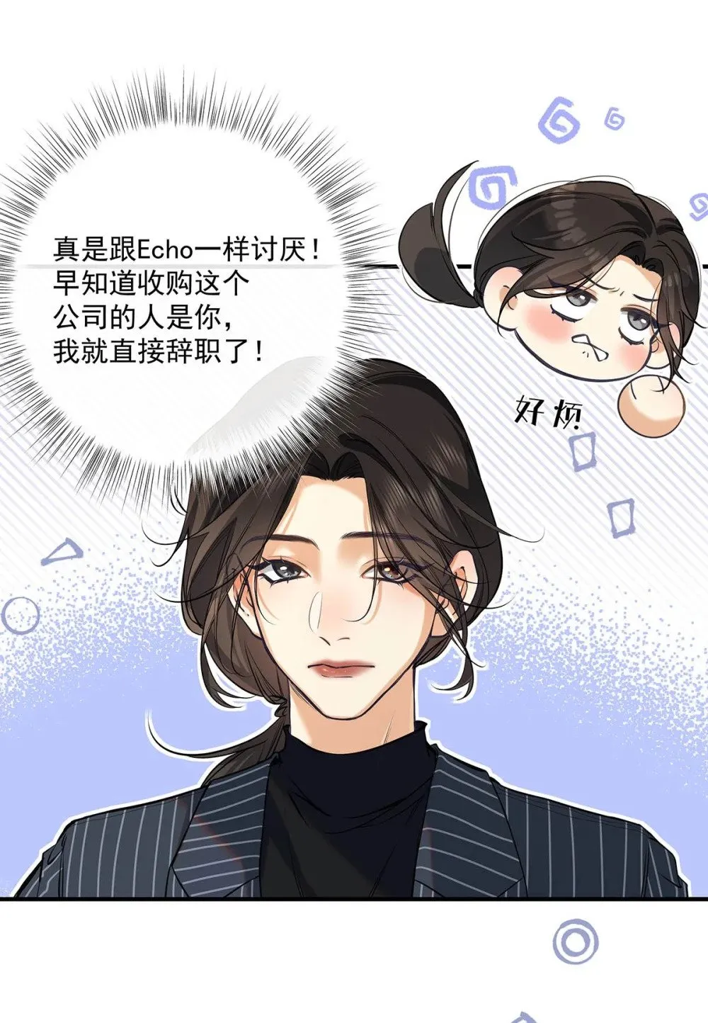 018 和明森前辈睡了！47