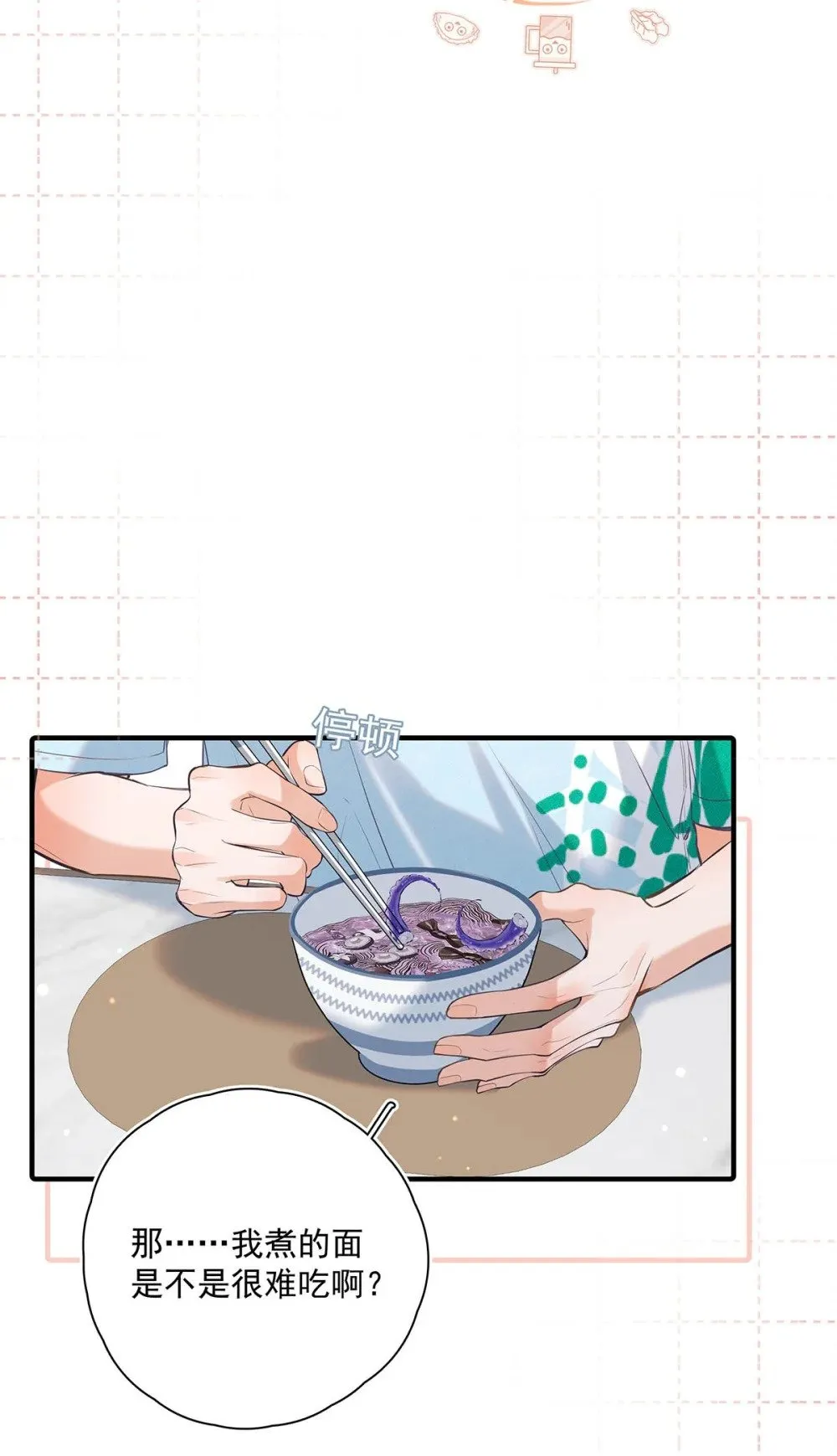 023 前辈好敏感啊。20