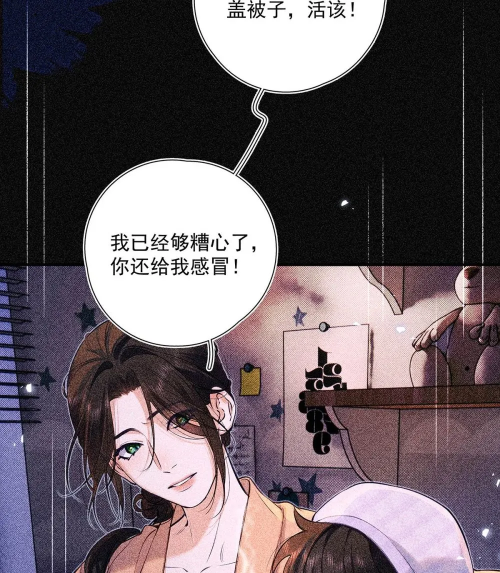 037 我觉得你很好，我很喜欢。14