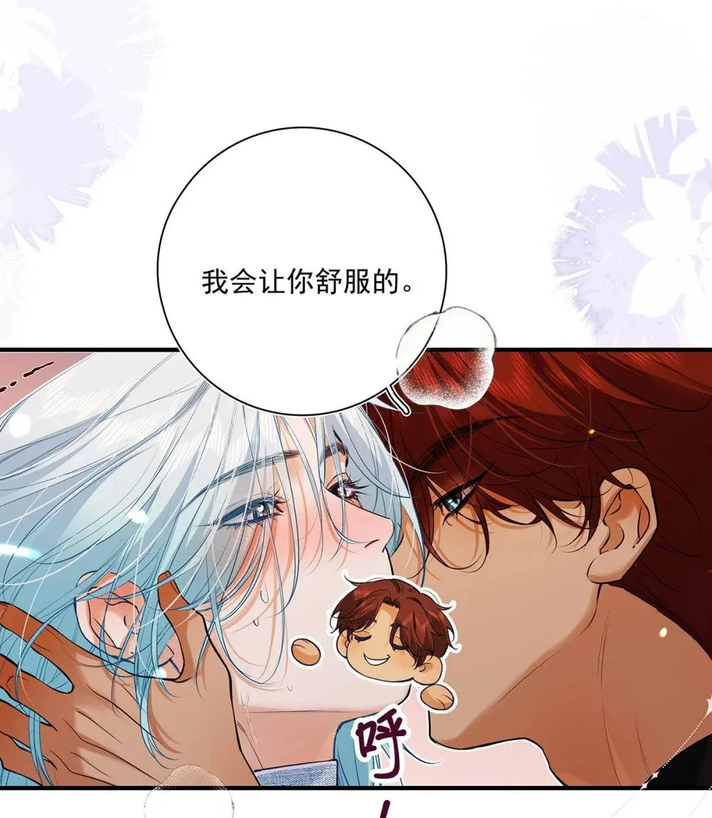 032 改上主菜了，我的小美人鱼。6