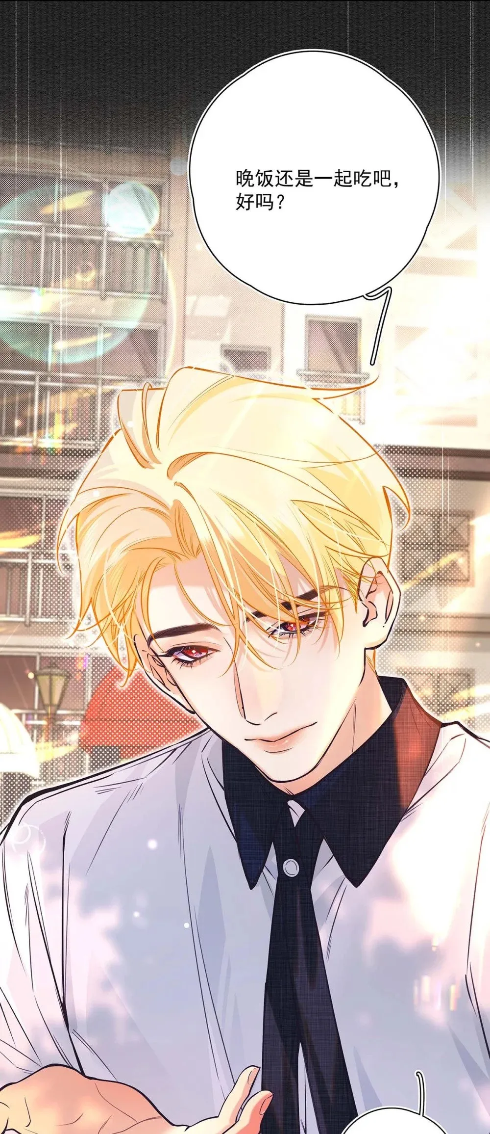 021 在意的人。34