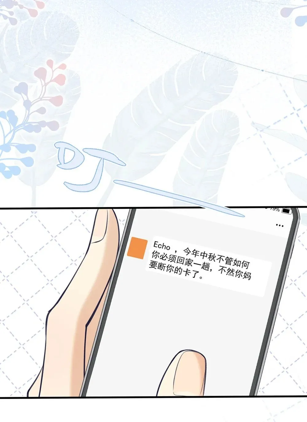 036 和心爱的人待在一起才会开心。7