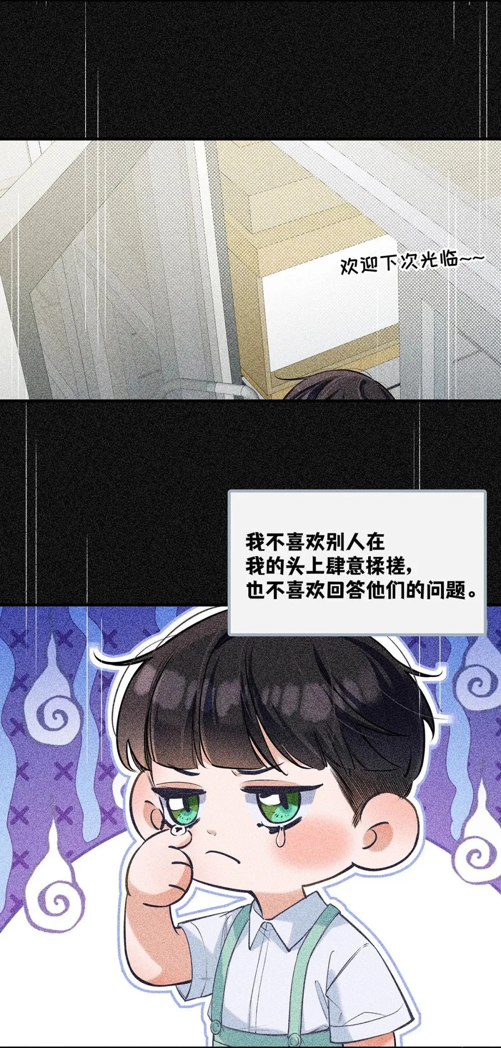 024 把衣服脱下来，我检查一下。4