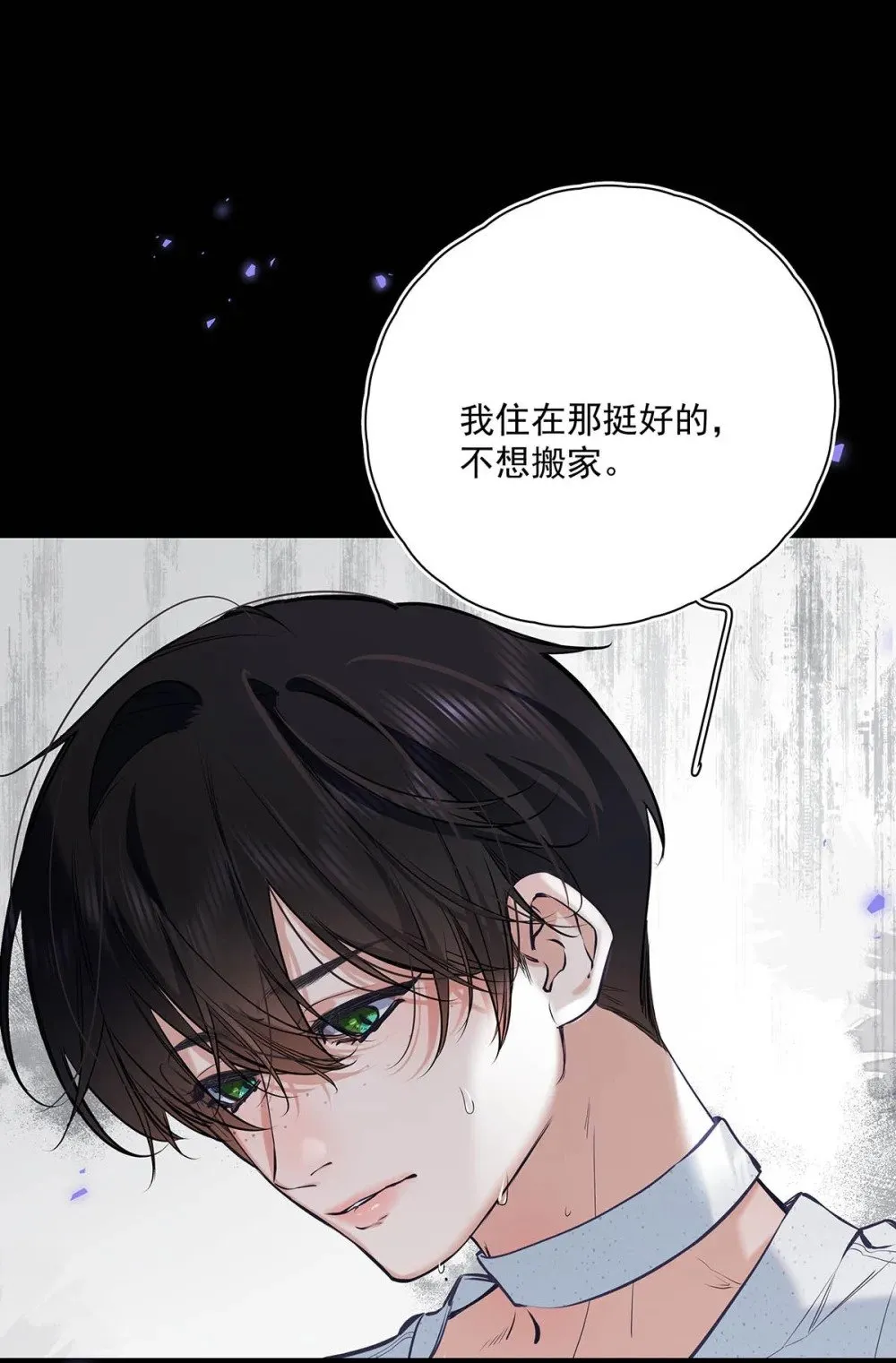 020 分手危机！14