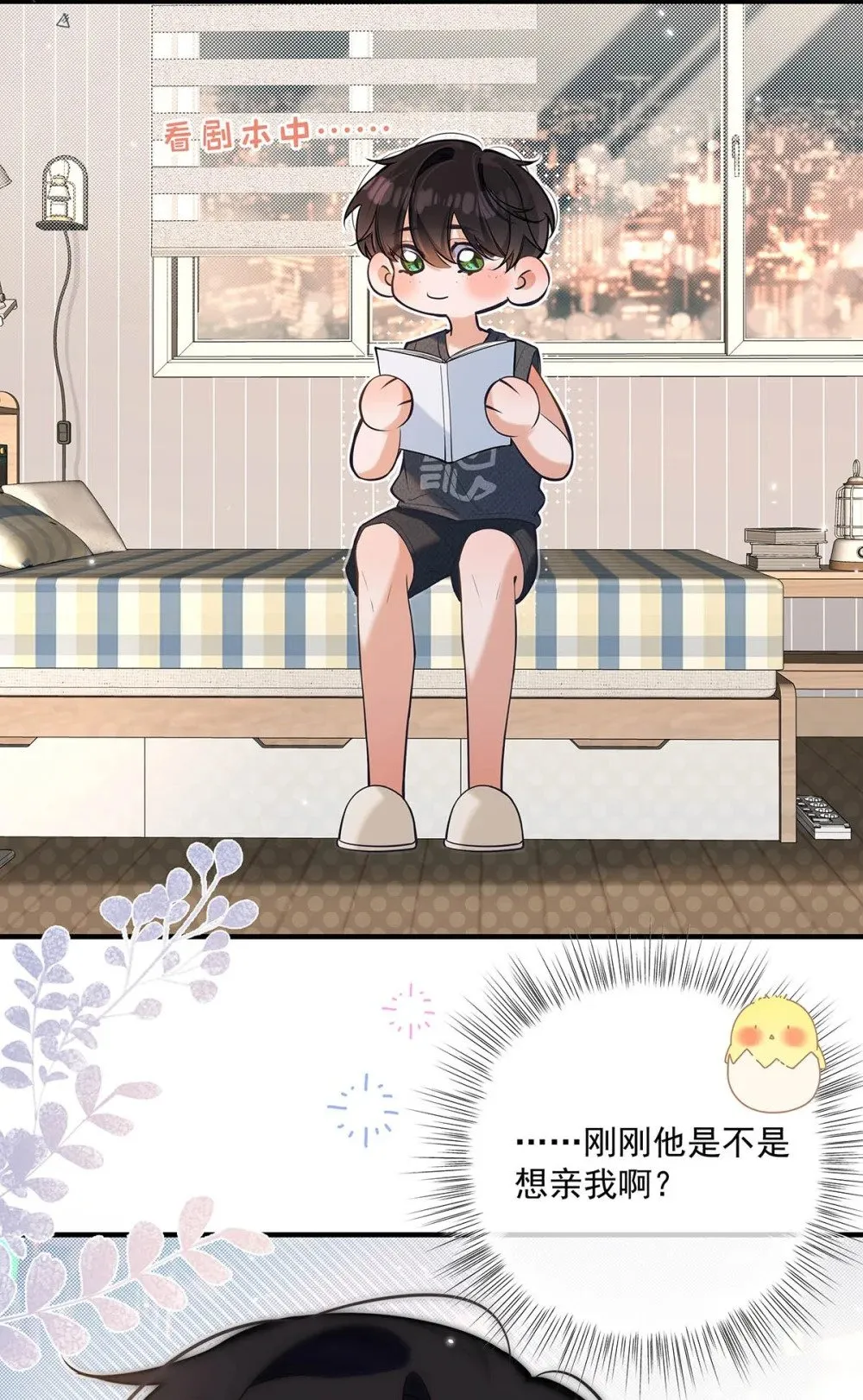 024 把衣服脱下来，我检查一下。21