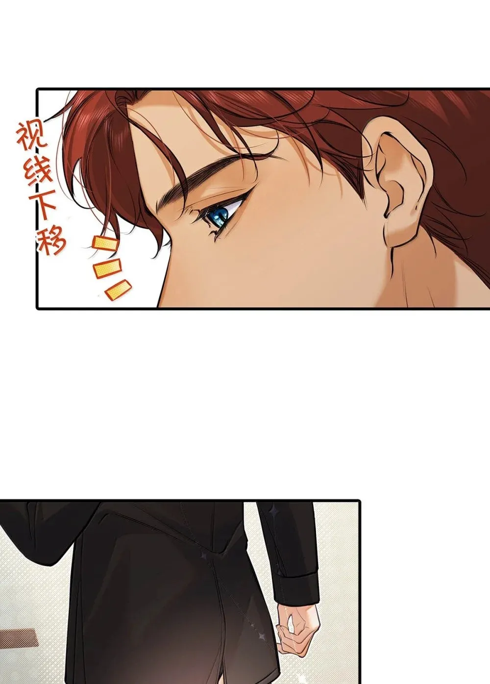 026 道歉的时候不是要把衣服脱光吗？41