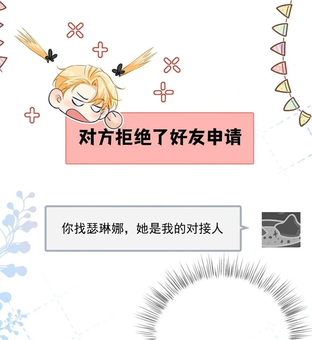 036 和心爱的人待在一起才会开心。4