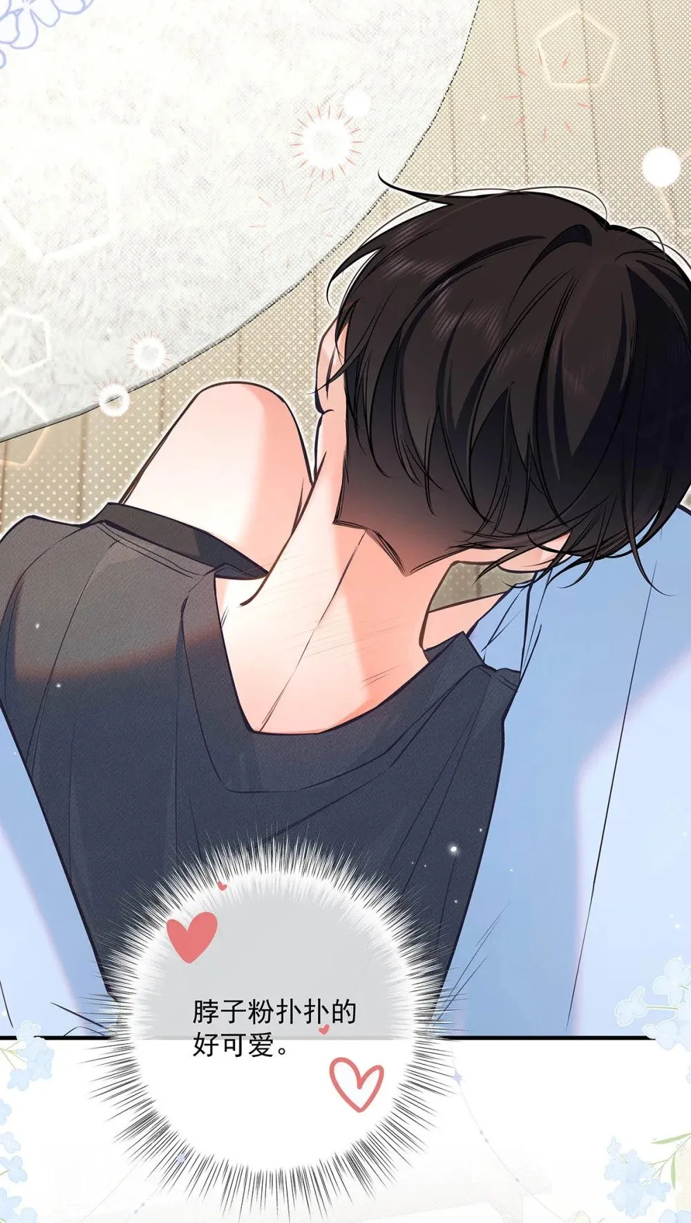 024 把衣服脱下来，我检查一下。12