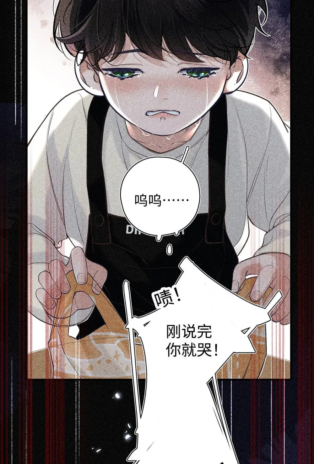 037 我觉得你很好，我很喜欢。27