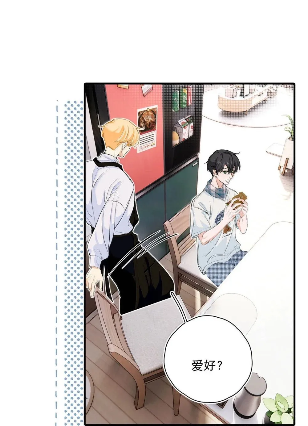 027 你到底是不是“默图”？41