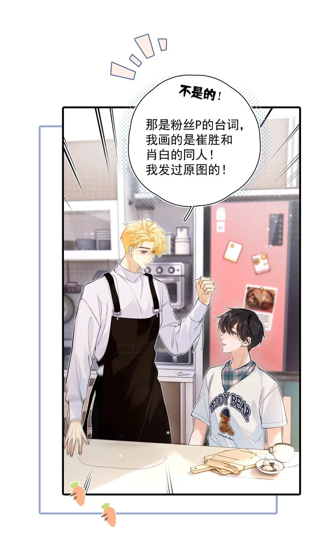 028 如果我能触碰到你，该有多兴奋。9