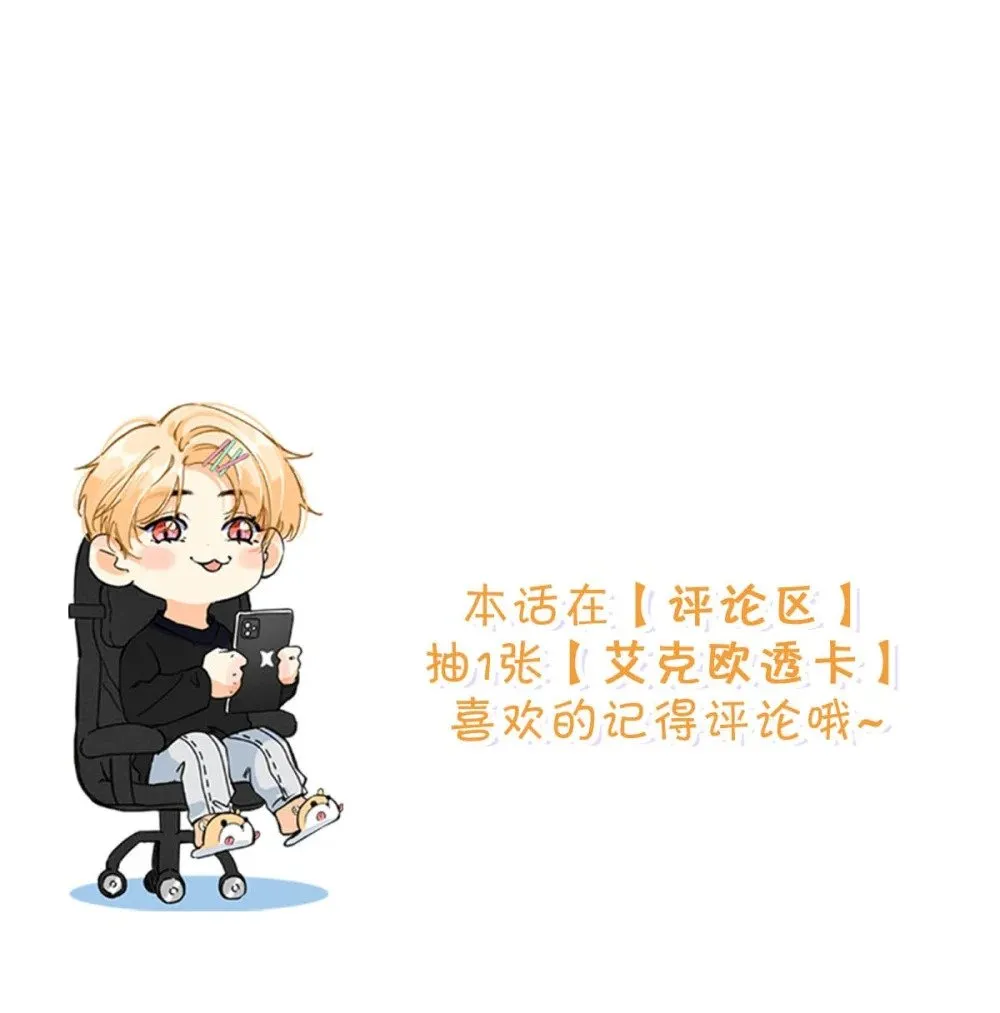 035 我的身体还是很好玩的吧？49