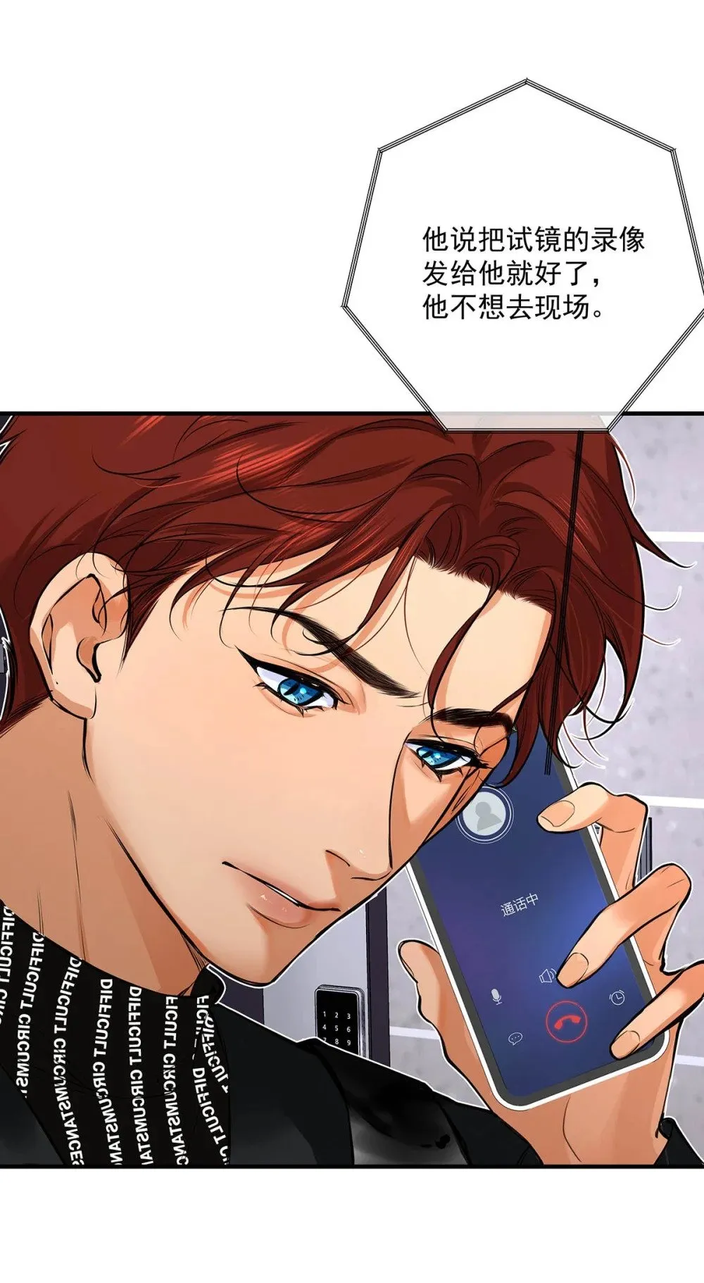 025 我可以亲你吗？36