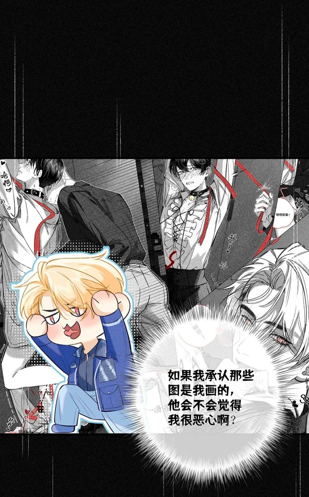 023 前辈好敏感啊。13