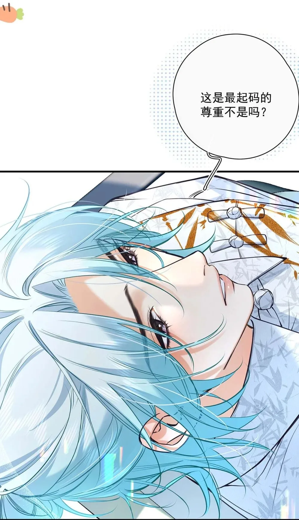 021 在意的人。27