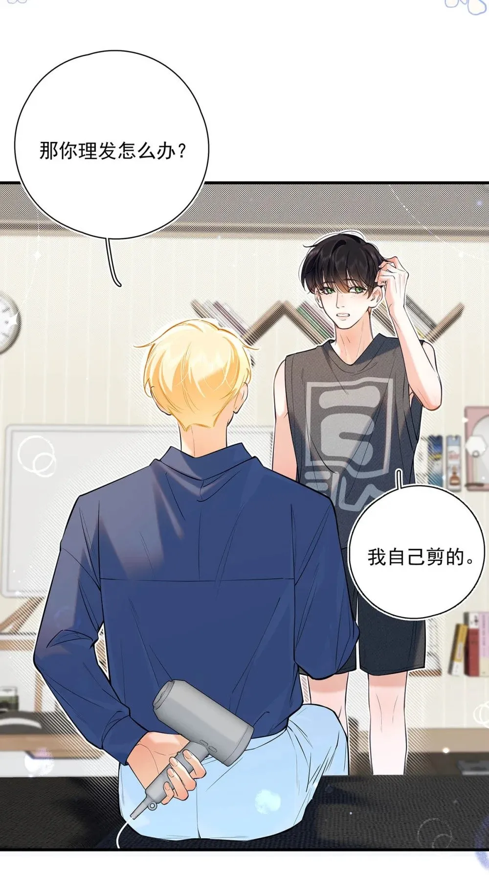 023 前辈好敏感啊。33