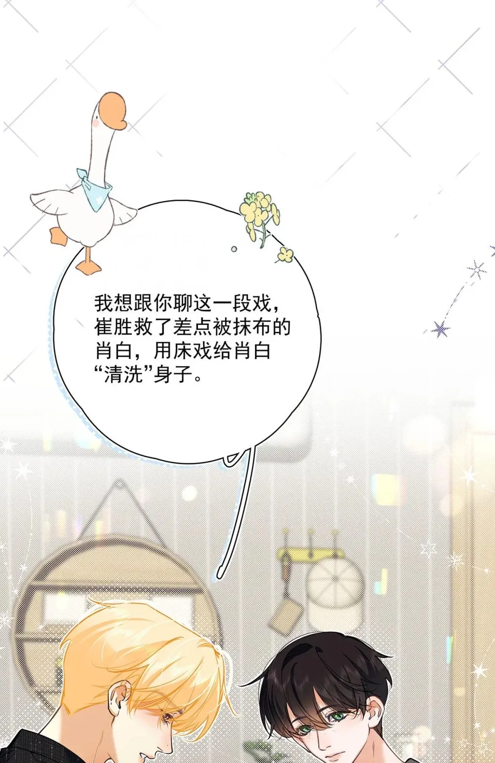 024 把衣服脱下来，我检查一下。36
