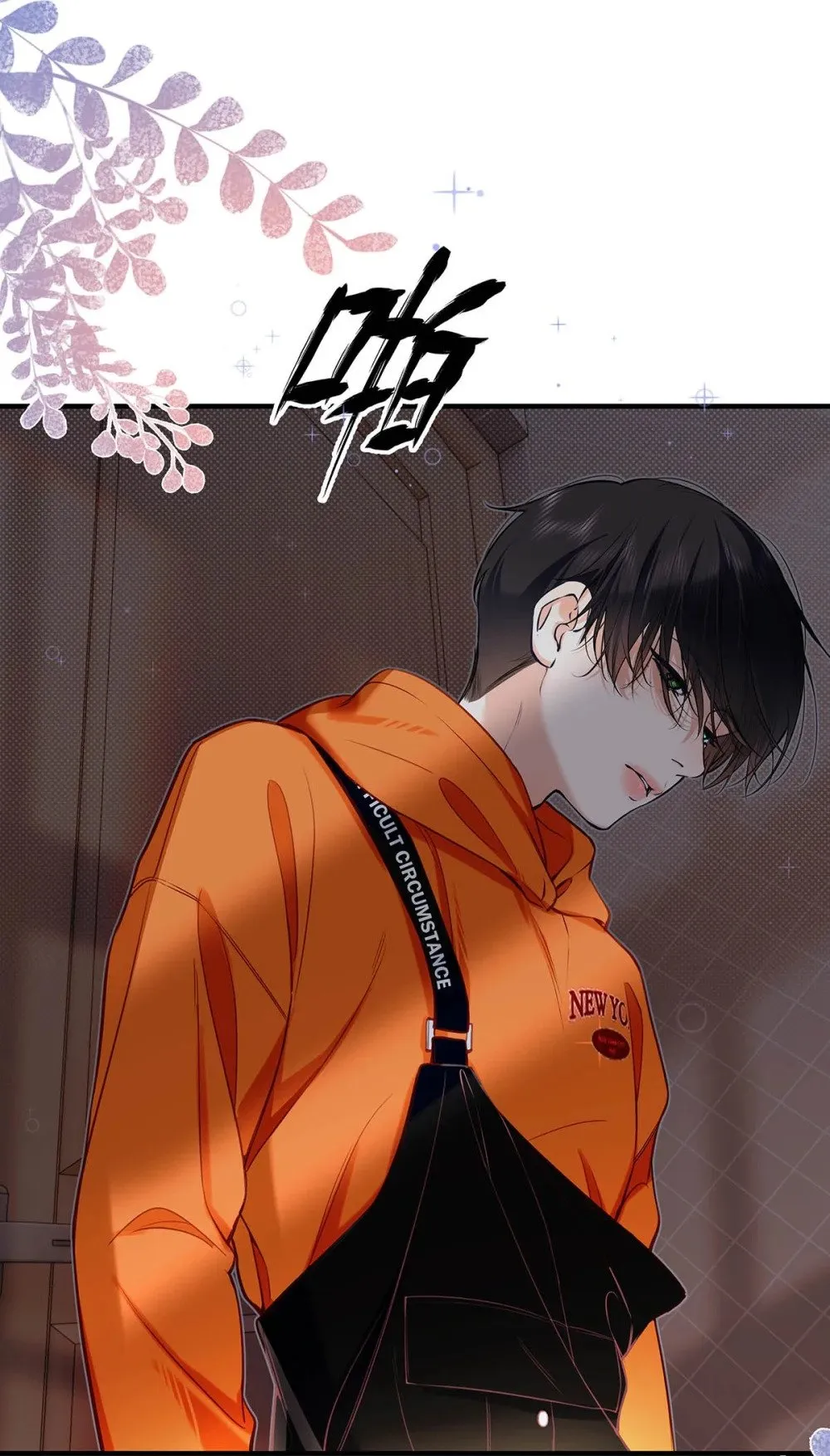 033 你是不是觉得我恶心？20